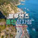 장지자동차정비 이미지