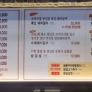 화진숯불구이 이미지