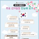 엄궁동행정복지센터 이미지