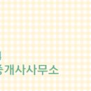 1004공인중개사사무소 이미지