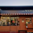 위로(WERO)