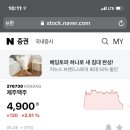 진시스템 이미지