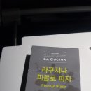 오뚜기제과점 이미지
