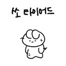 은희네 순대 네이버블로그