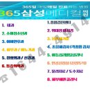 천지인약국 이미지