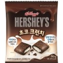 밀조각 | 허쉬 초코크런치 켈로그 가격 유민상씨리얼