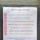 주식회사 참사랑홈파티스 | 대학로 연극 혜화 놀거리 추천 로맨틱코미디 한뼘사이 데이트코스로 딱