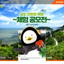 남도환경 이미지