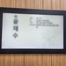 보훈병원상조회 이미지