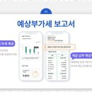 세무회계이수 - 서초구 방배로 174 | 세무회계이수