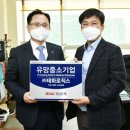 (주)태화로직스