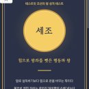 퉁!쳐~
