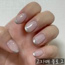 이대 네일 샵 저렴한 마레네일 네일아트 후기