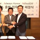 글로벌애드 - 종로구 종로54길 29-9 | 글로벌애드