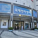 국제전자 이미지