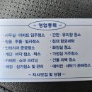스카이홈크리닝 네이버블로그