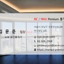 주식회사프리미엄부동산중개법인 이미지