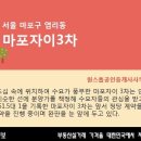 대흥1공인중개사사무소 이미지