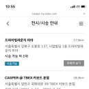 카보드 이미지