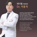 제이뉴피부과의원 이미지