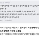 오늘 민희진 재판에서 터진 충격적인 폭로 이미지