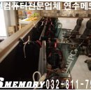 스타웹스PC방 이미지