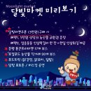 동동마켓 이미지