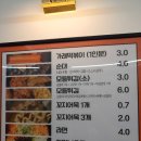 할머니가래떡볶이 하남시청역점 네이버블로그