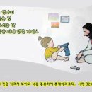 일일예화말씀묵상 2017년 3우러 22일 (수) - 긴급대피 이미지