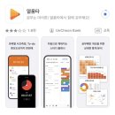 쥬네브안경 | 10월 2일 - 8일 일상