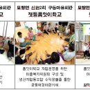 영광군 노인복지회관 이미지