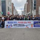 포남2동-8 강원일보