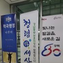 부산지방보훈청 | 경남동부보훈지청 ‘AI와 함께 일하는 법 – 챗GPT 실무 스킬업’ 교육지원 후기