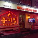 신림역 2번출구 이미지