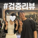 더완벽한김밥 마곡중앙점 | 요요 걱정 없이 송년회 즐기는 비법 공개!! 찐리뷰로 알아보는 마곡 여성 헬스장 후기