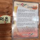 당진황토참숯 이미지