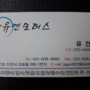 지유엔모터스