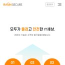 PASS 인증 도용 시도, 답변 듣고 더 불안해진 이유