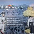 시장화원 티스토리