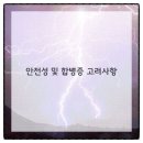 마디의원 이미지