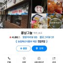 퐁낭그늘 이미지