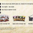 주식회사 하농 이미지