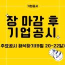 현우이엔씨