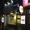 강화당 이미지