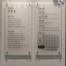 경희김한겸한의원 네이버블로그