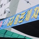 푸른셀프세차장 이미지