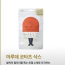 오즈과자상점 | 자책하지 않고 다시 열심히 살기로 결심했어요