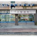 본사직영점 네이버블로그