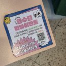 남가좌2동 주민센터 | 명지대맛집 추천 양 많고 가성비 있는 어글리김밥