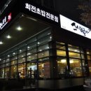 스시히로바 이미지